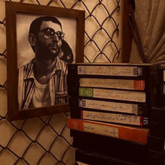 سلام لإلك انت خاص - زياد رحباني