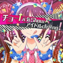 Stream 花ざかりweekend Blooming Weekend By Eviebee Listen Online For Free On Soundcloud