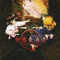 R53M-Flight of the Bamboo Cutter ~ Lunatic Princess