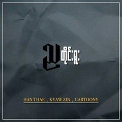 Nya Tine Yuu / Han Thar Min Htet - Kyaw Zin - Cartoony