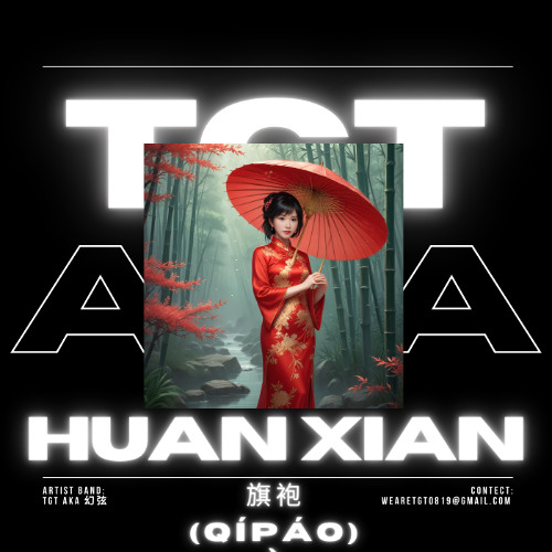 TGT aka.幻弦 - 旗袍 (Qípáo) (Vocal Version)