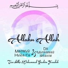 Allahu Allah | আল্লাহু আল্লাহ | Dr Muhammad Ibrahim and Mahmud Huzaifa