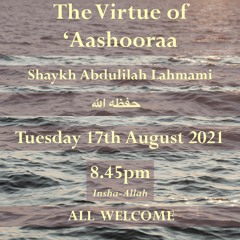 Virtues Of Aashooraa Shaykh Abdulilah Lahmami