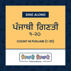 Counting in Punjabi (1-20) by Sianay Nianay