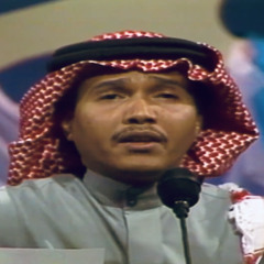 أبيك أنا لو كان غيرك يبيني