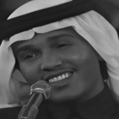 ‎⁨محمد عبده - هيا معي | تسجيل فاخر⁩