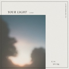 A Far Blue concept by Cosmo - 'Your Light'