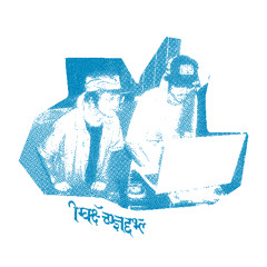 लूसी जमा हुआ