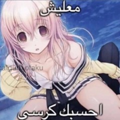 D!SASTR // Fuck The Government