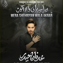 Mera Sheriyan Wala Akber (a.s) Noha Adnan Haider 2021