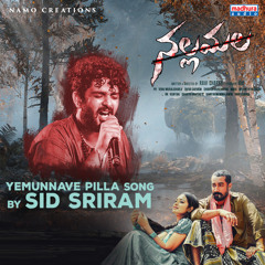 Yemunnave Pilla (From "Nallamalla")