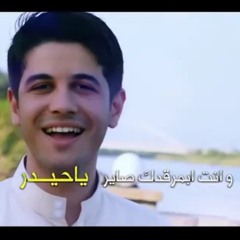 قصيده محمد الجنامي وانت مرقدك صاير يا حيدر، ٢٠٢٠(MP3_128K)_1.mp3