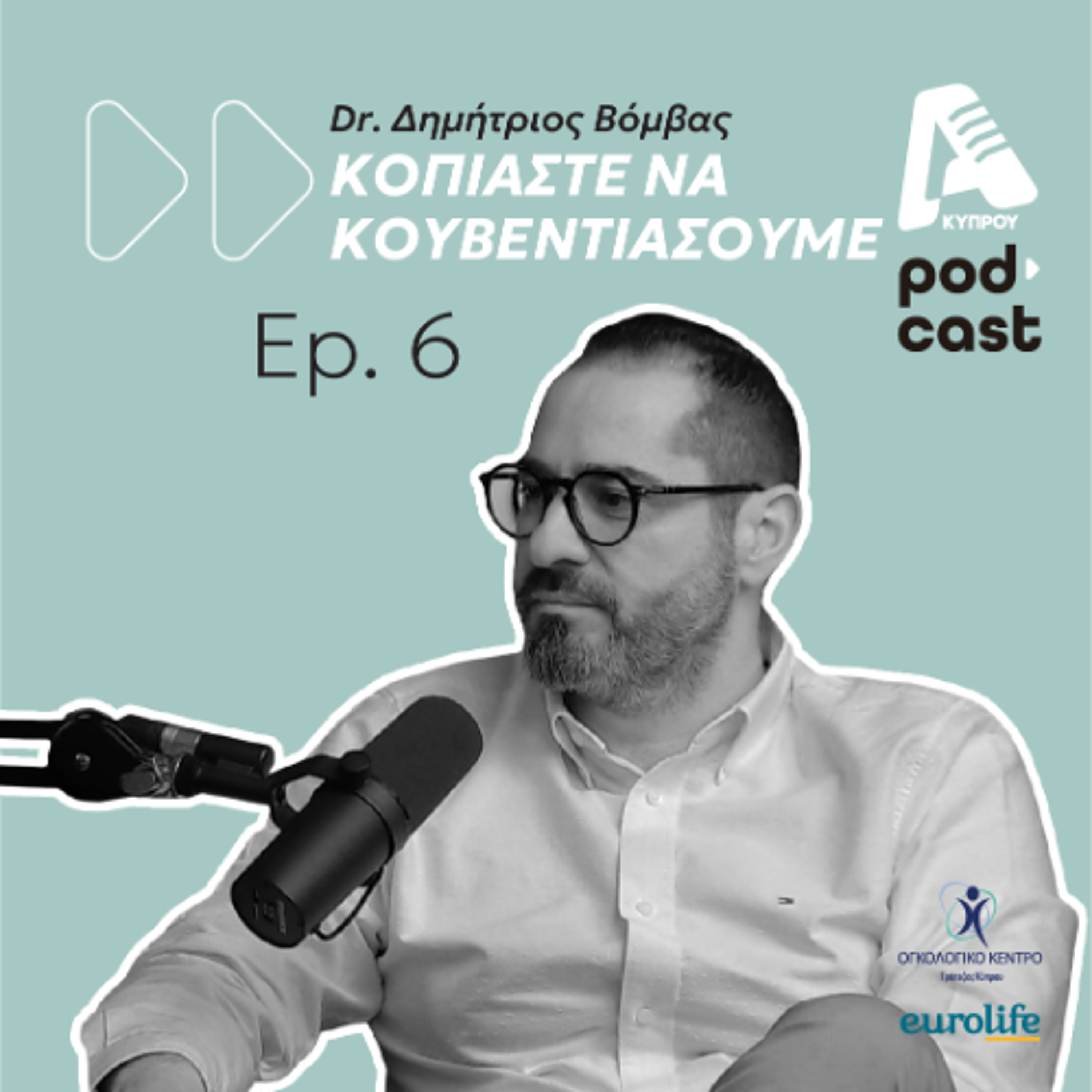 Alpha Podcasts