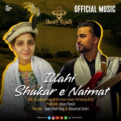 Ilahi Shukar e Naimat