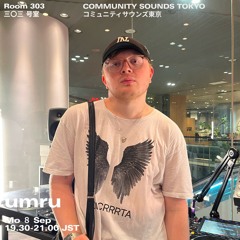 umru｜2025年9月8日｜#club