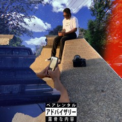 Anime & Rice (Prod. 1 Oz Gold)