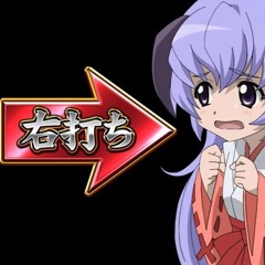 羽入 ｰ なのです☆ (ケツ bootleg)