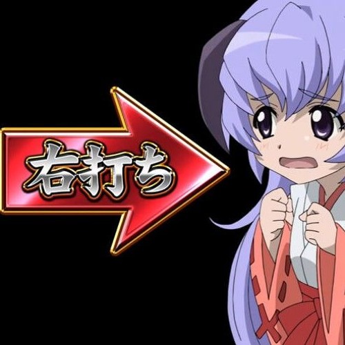 羽入 ｰ なのです☆ (ケツ bootleg)