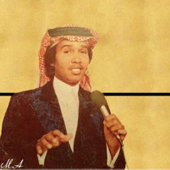 محمد عبدة - لك عين تتكلم ؟