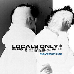 Move With Me (GRYNN Remix)