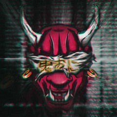 PHONK