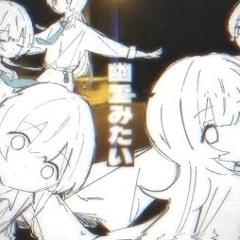 Satou Noco - Yuurei Mitai (幽霊みたい) [SpeedUp+Reverb]