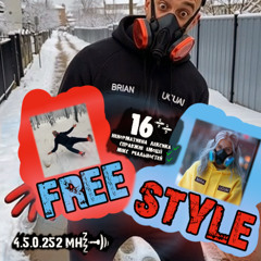 Free Style 4.5.0.