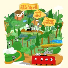 १. Umo - ऊमो