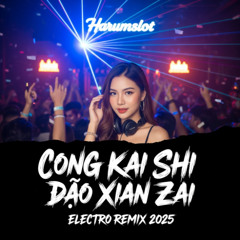 张信哲 - 从开始到现在 (Cong Kai Shi Dao Xian Zai) Electro Remix 2025 | Sad Love Mix Harumslot
