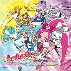HeartCatch Precure! op Full (320 kbps).mp3