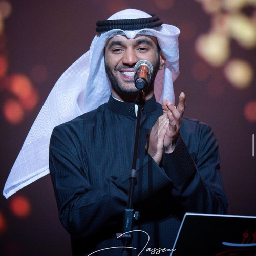 حبيبي تعال - مطرف المطرف - سمرات الكويت