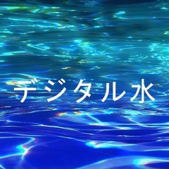 DROWNED-OUT-PERSONA