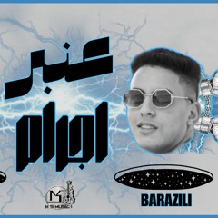 مهرجان عنبر اجــــرام غناء : احمد البرازيلي- حمو العمري .mp3