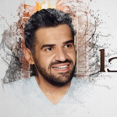 Hussain Al Jassmi - Mohem Jedan (DJ RKH REMIX 2020) حسين الجسمي - مهم جداً