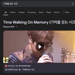 기억을 걷는 시간 (Nell cover)