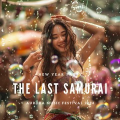 Aurora New Year Festival 2023 [ DEVOO B2B DJ WADE ]