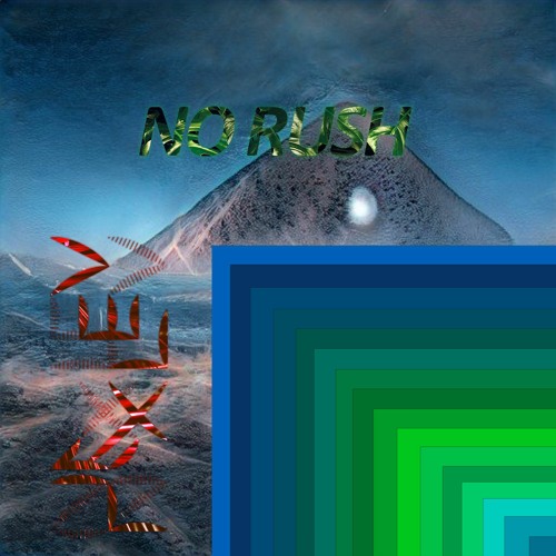 No Rush (FREE DOWNLOAD)