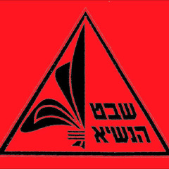 נשיא קוד