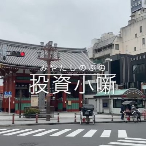 網の目をくぐる
