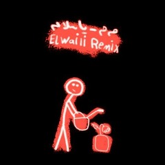 ya salam (remix) [slowed + reverb] - marwan moussa x el waili
