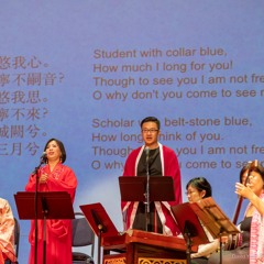 Han Yue And Poem From The Book Of Songs -Si Yi