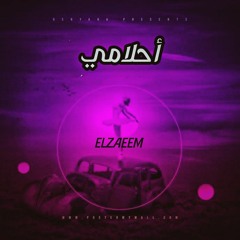 ELZAEEM - AHLAME .. الزعيم - أحلامي