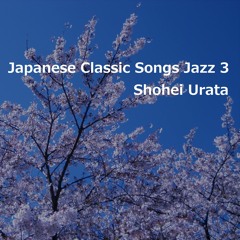 Shikararete (Scolded) Jazz Cover/叱られて ジャズカバー