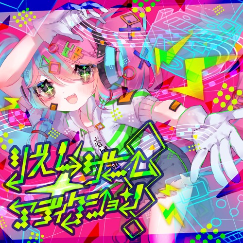 【2023秋M3】RETRIBUTIΘN