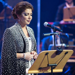 -ليه بنادي الناس بأسمك