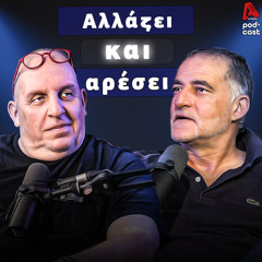Τελικά έμεινε στην πρεμιέρα και γκρέμισε τα όνειρα ενός Έθνους | Ε174