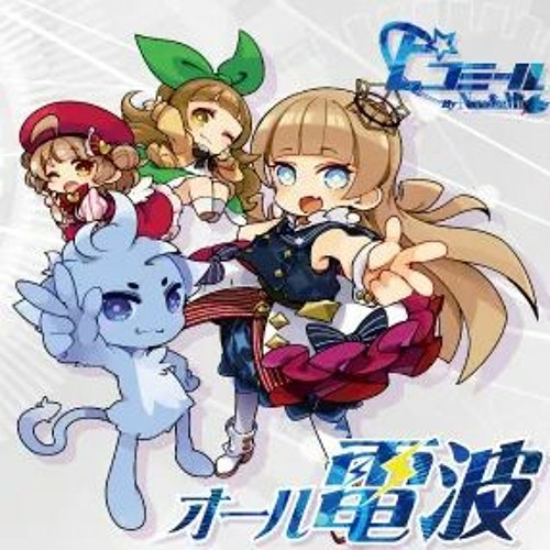 Stream Nanosizemir ガーリィメリィジャーニィ By Senpa Denpa Listen Online For Free On Soundcloud