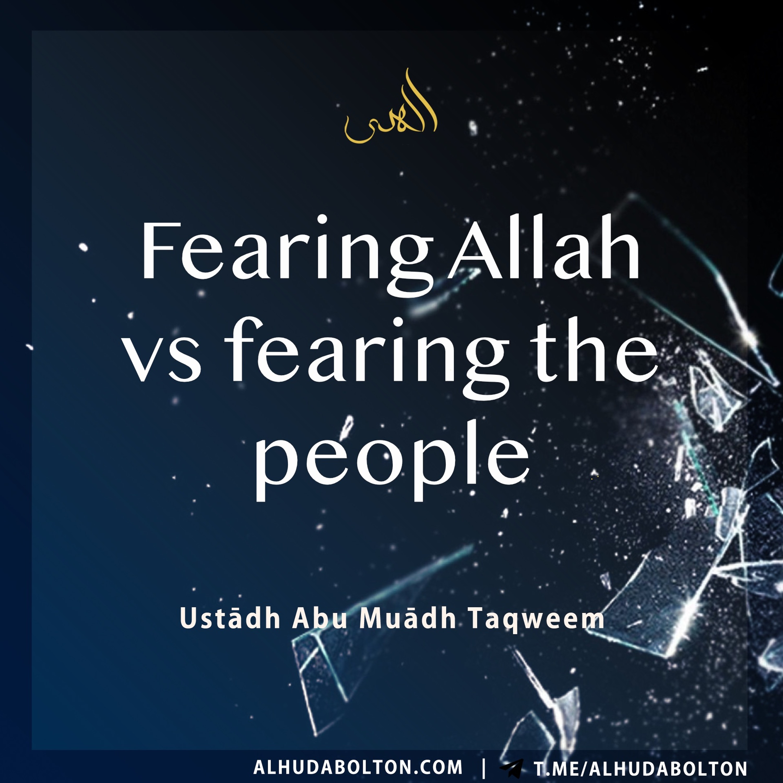 Fearing Allah vs fearing the people