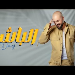 Douzi -- Bacha  -- دوزي -- الباشا