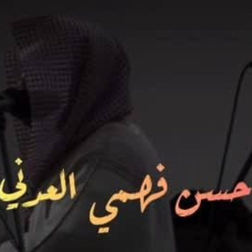 سورة الحج [١ - ٢٥] | حسن فهمي العدني